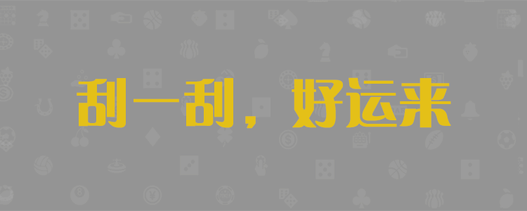 加拿大28预测在线网